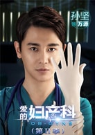 孫堅