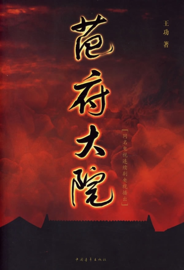 http://www.119127.cn/pics/default/download/c890f5b03ed8de532dc482daa81815ab.jpg
