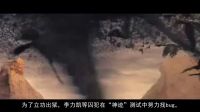 《全息隕落》-第一部神跡-劇情燒腦向 全鮮肉美顏CP 大片剪輯 五塊錢特效！