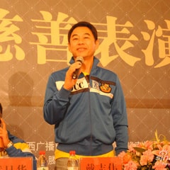 戴志衛