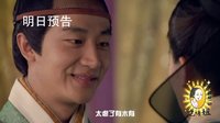 《女醫(yī)明妃傳》策劃版預(yù)告 霍建華目擊黃軒劉詩(shī)詩(shī)淚眼纏綿