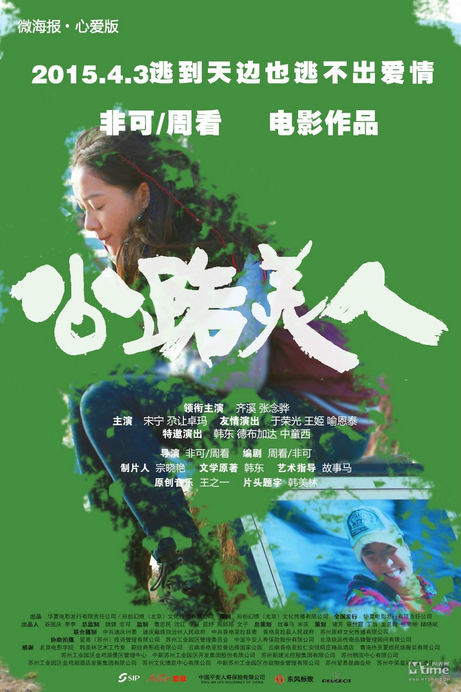 http://www.119127.cn/pics/default/download/c92bc699c8c7df85a33f41801d6dd571.jpg