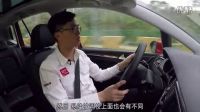 新車評網(wǎng)試駕一汽大眾高爾夫嘉旅視頻汽車玩具視頻