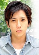 二宮和也
