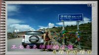 笑天旅游相冊(cè)