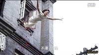 利箭行動(dòng)DVD版 32-沈夢(mèng)潔