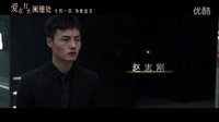 愛在燈火闌珊處預(yù)告片