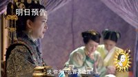 《女醫(yī)明妃傳》策劃版預(yù)告 霍建華為劉詩(shī)詩(shī)禁欲 黃軒保護(hù)女票只靠嘴