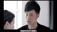 《月供》預(yù)告片01