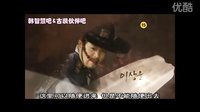 韓劇 同伙(伙伴) 預(yù)告片韓語(yǔ)中字 韓智慧 千正明 李尚允 姜智燮 李文植