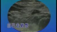 舞曲 紅莓花兒開(kāi)（吉特巴）