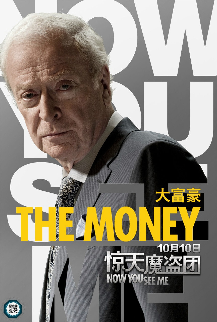 驚天魔盜團 高清海報