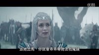 【狩獵者：凜冬之戰(zhàn)】電影片段-背叛篇