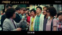 《漫漫人生路》 電影《決戰(zhàn)食神》宣傳主題曲MV - 謝霆鋒、鐘鎮(zhèn)濤