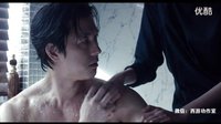 韓國(guó)片《布拉芙夫人》正片 洗澡激情