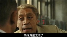 臺(tái)灣版電視宣傳片