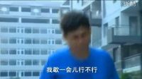 老婆大清早叫老公“鍛煉”，才運動了一會就趴下了