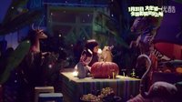 《爸爸去哪兒》大電影“動(dòng)物篇”宣傳片之幸福萌娃Kimi