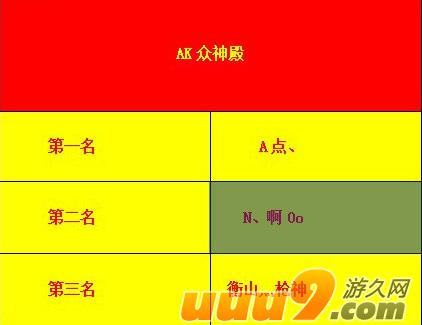 http://www.119127.cn/pics/default/download/cc98004ef2a89d8641c08b76634f8d95.jpg