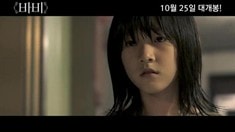 預(yù)告片