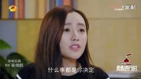 《三里屯的朋友圈》一只貓引發(fā)的血案 卜冠之離家出走