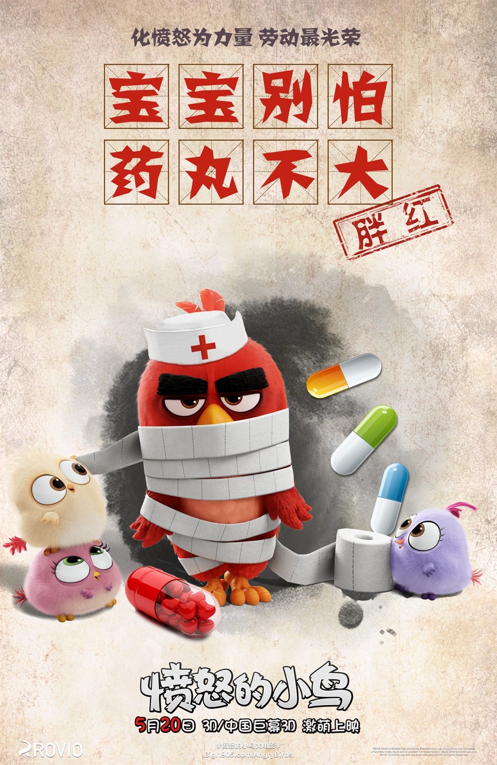 http://www.119127.cn/pics/default/download/cd82f83eb6342fce49d60b9c0ce2bed9.jpg