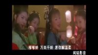 電影《花魁杜十娘》插曲“萬(wàn)花樓”欣賞