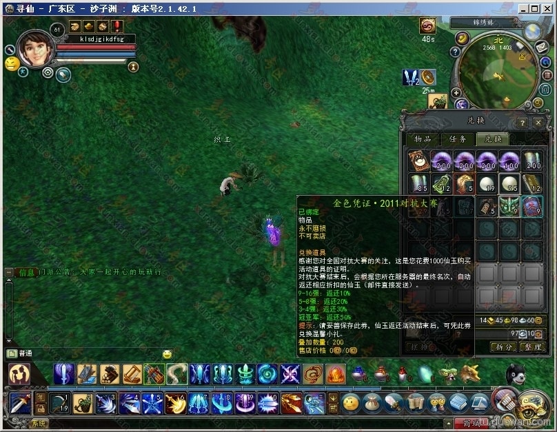 http://www.119127.cn/pics/default/download/ce9691e801736a8ed4c77192af479e40.jpg