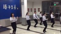 勃利移動公司集團(tuán)客戶部集體操《大王叫我來巡山》