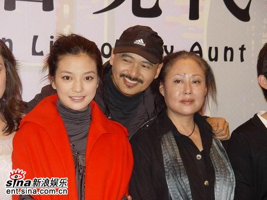姨媽的后現代生活 宣傳照