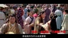 刪節片段1