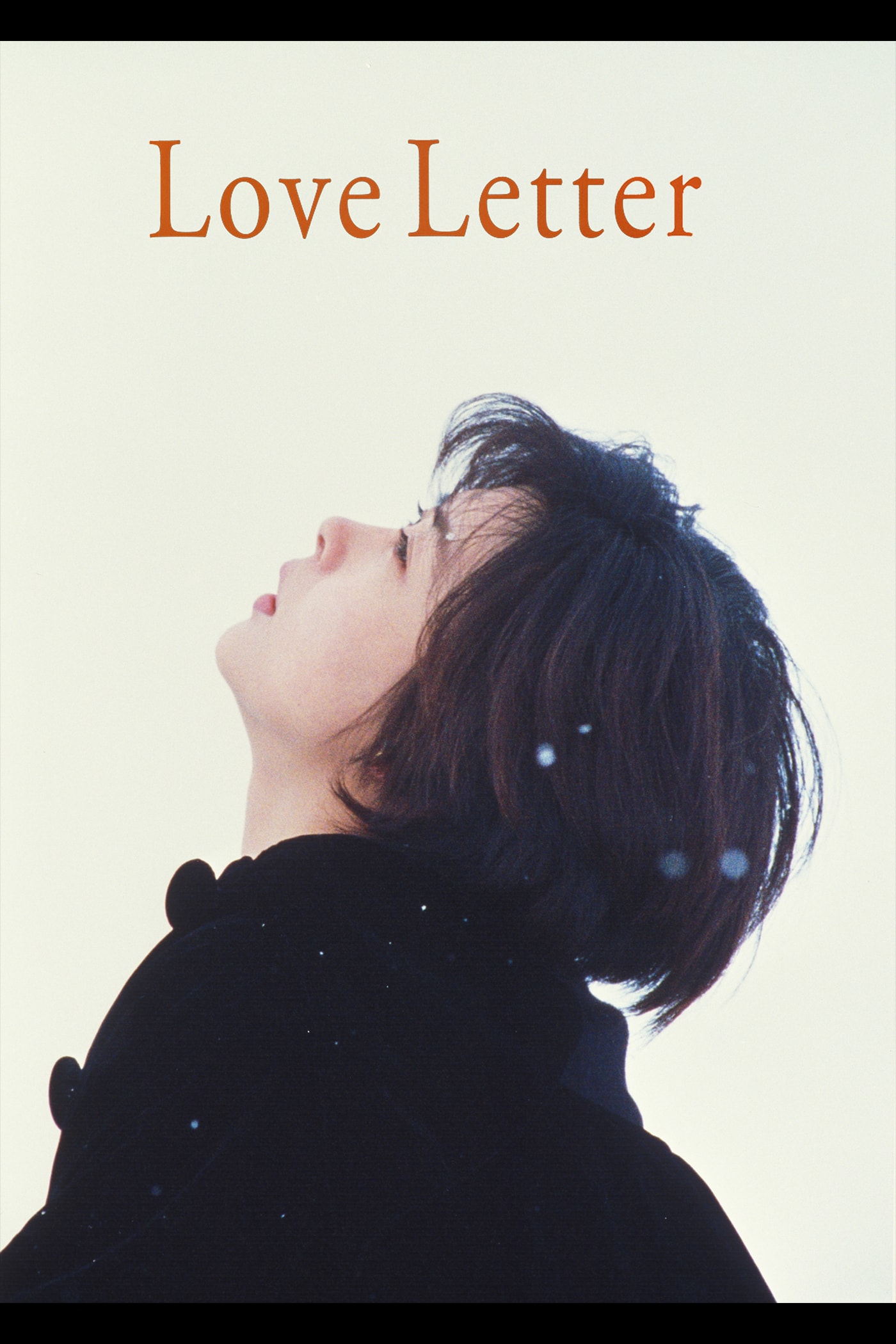 情書（1995） 高清海報(bào)