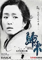 鞏俐