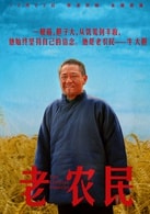陳寶國