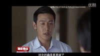假如生活欺騙了你 第39 40集精彩看點 原創(chuàng)超清
