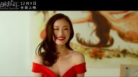 【風(fēng)車·華語(yǔ)】《28歲未成年》曝主題曲MV “暖心毒雞湯”引爆今冬觀影新風(fēng)潮