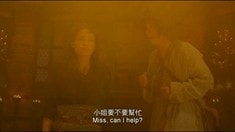 臺灣版預(yù)告片