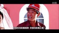 《父親是個(gè)農(nóng)民工》  片花