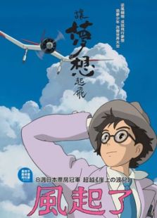 起風(fēng)了（粵語）