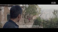 《喊山》預(yù)告片
