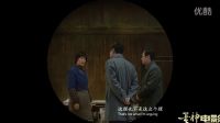 【蛋神電影】拍案驚奇范冰金蓮！超清《我不是潘金蓮》官方電影長版預告