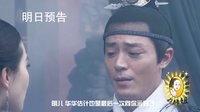 《女醫(yī)明妃傳》策劃版預(yù)告 劉詩(shī)詩(shī)欲與老翁嘴對(duì)嘴 霍建華要與其共存亡