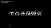 《喪尸李志》喪尸版30s預(yù)告