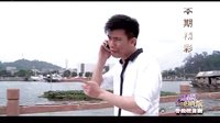 詭異死亡預告