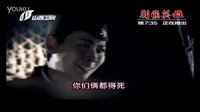 山西衛視《剿匪英雄》每晚7：35三集連播