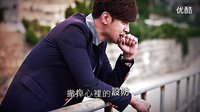 羅志祥 再見陌生人電視劇《深圳合租記》(完整版HD)(1)