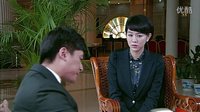 別叫我兄弟 第24集預(yù)告[高清]