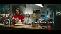 《星爸客》先導(dǎo)“最有種”版預(yù)告