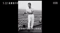 《地球之鹽》臺版中文正式預告片 薩爾加多的凝視 凝視眾生