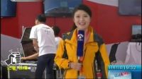 2016珠海航展提前探秘  殲20將首秀  英國“紅箭”初訪   161031  零距離_標清